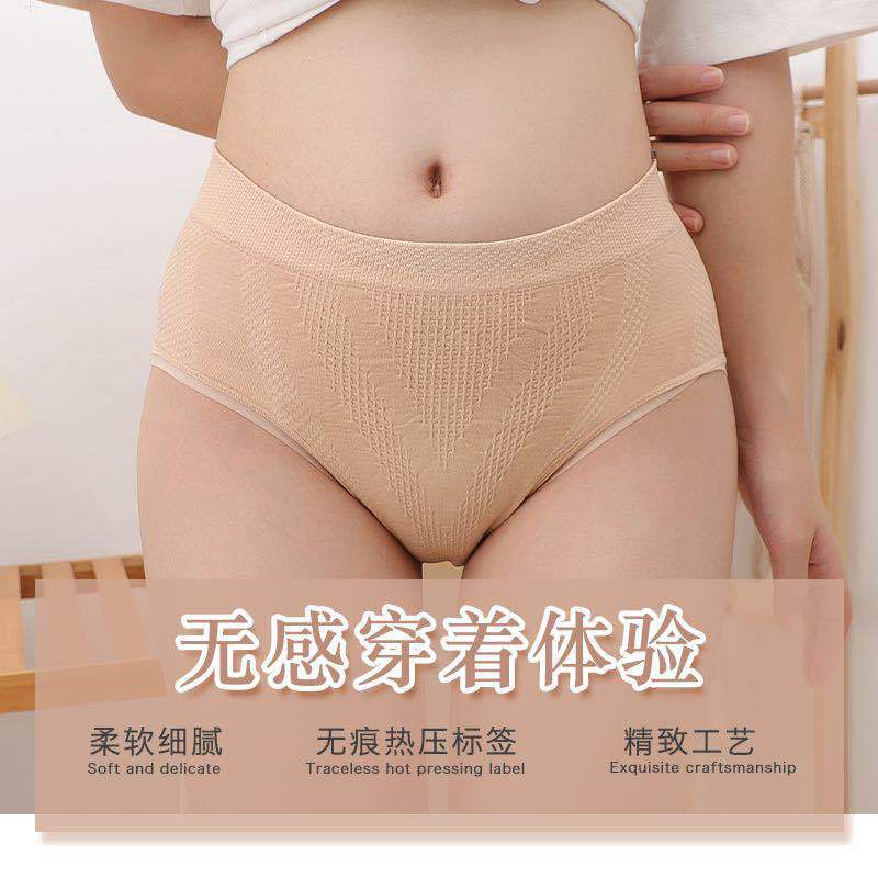 磁療假屁股提臀收腹褲乳膠墊隱形翹臀神器抗菌女士內(nèi)褲骨盤修正
