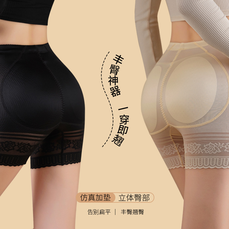 假屁股蜜桃臀褲冰絲無(wú)痕美體塑身褲安全褲豐臀神器美臀褲