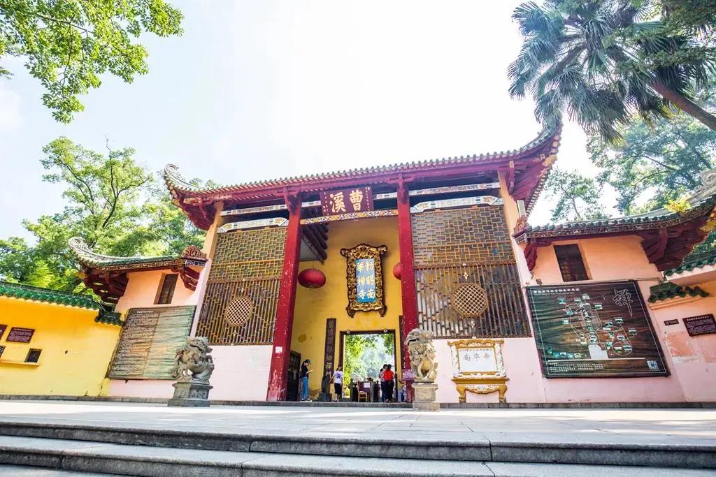 南華寺即將恢復對外開放！具體時間是……