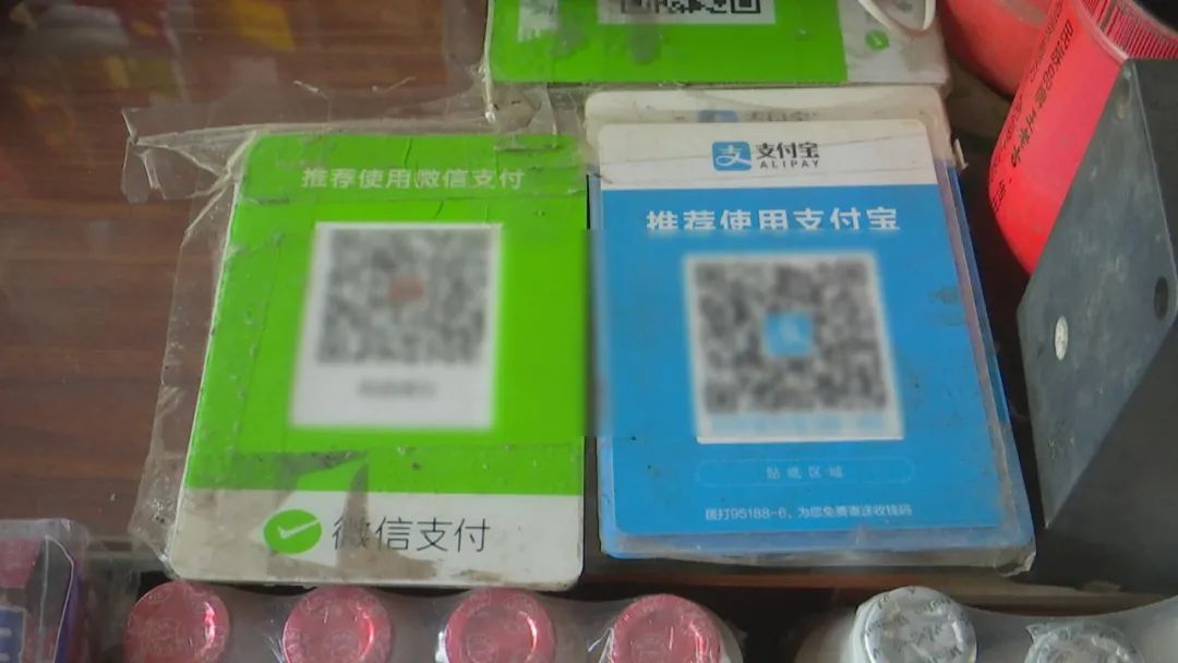 小心！收款碼騙局在韶關(guān)出現(xiàn)，專打這類人的主意......