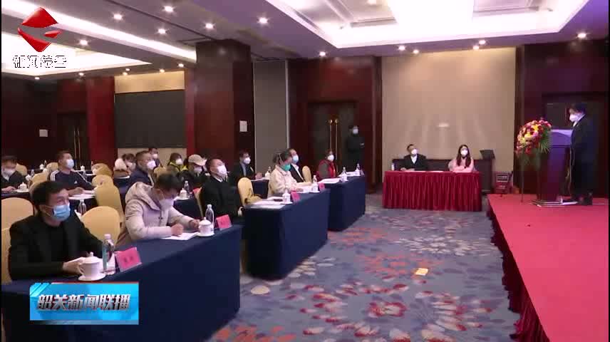 【志愿服務(wù)我先行】韶關(guān)市青年志愿者聯(lián)合會成立