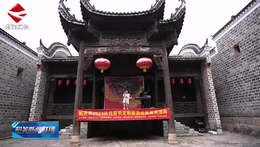 【文明旅游 綠色出行】普及文明旅游理念 引導游客提升文明旅游素質