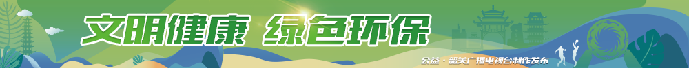 【文明健康 綠色環(huán)?！縃5