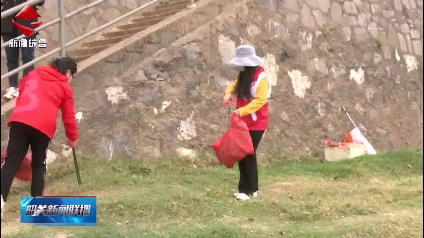【志愿服務(wù)我先行】我市開展巡河凈灘志愿服務(wù)活動 強化依法治水 攜手共護母親河