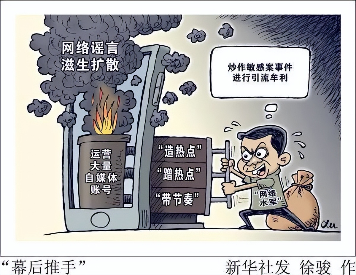當(dāng)網(wǎng)絡(luò)謠言遇上AI……