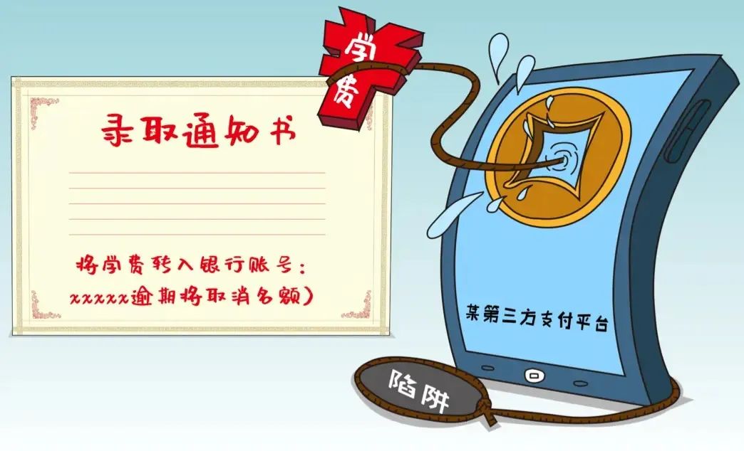 為什么每年高考網(wǎng)上都有人喊撿到準(zhǔn)考證呢？