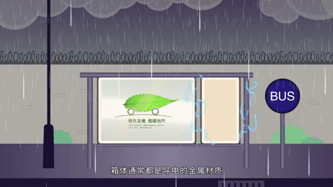 緊急提醒！雷雨天開快遞柜易觸電！