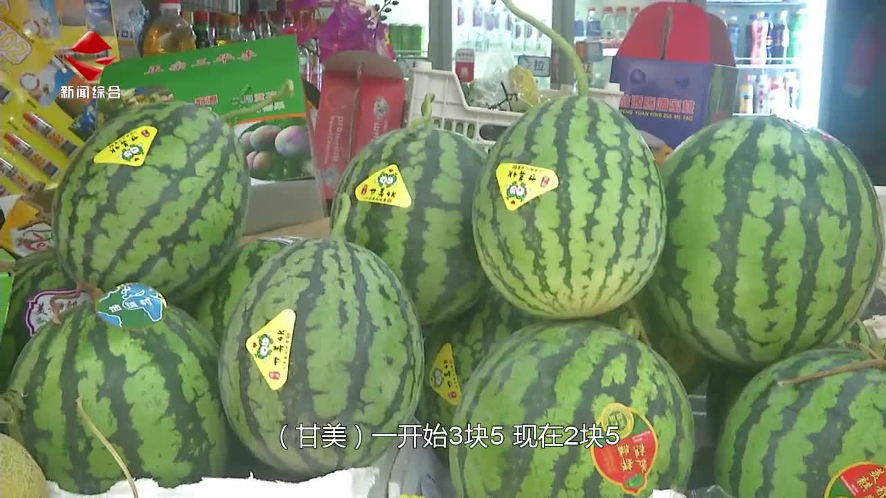 天氣炎熱西瓜銷量上升 零售價(jià)格整體下降