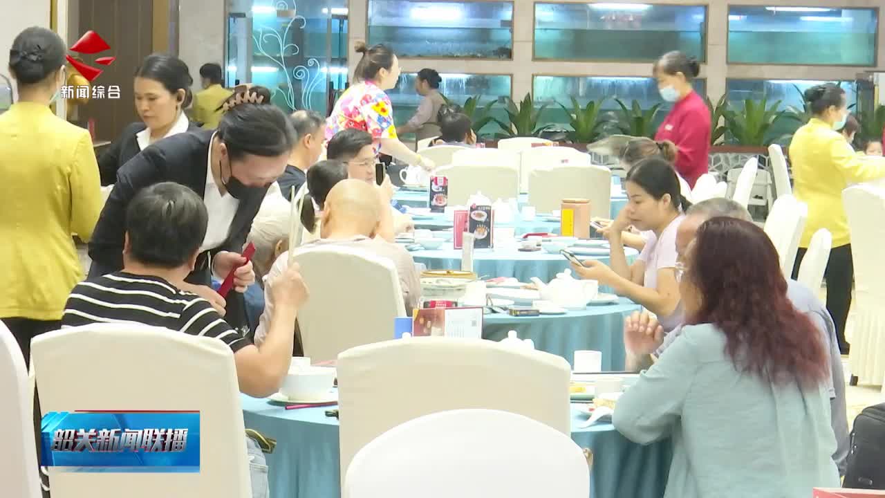 【文明餐桌 杜絕浪費】韶城市民積極踐行文明餐桌理念 減少鋪張浪費
