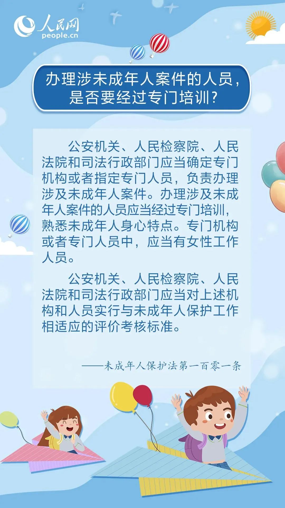 1733904146431013193.jpg