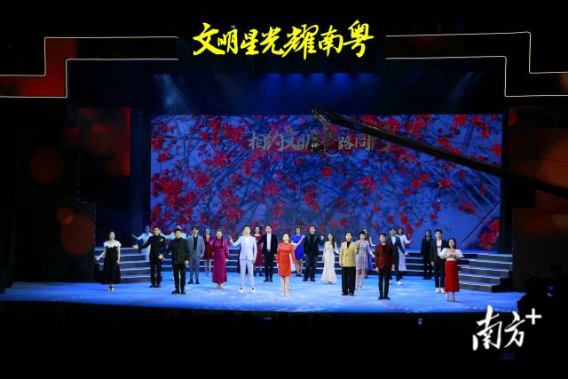 禮贊凡人善舉！2024年“廣東好人”發(fā)布暨文明實(shí)踐成果匯報(bào)活動(dòng)舉行
