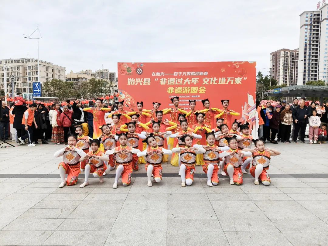 【我們的節(jié)日·春節(jié)】始興縣“非遺過(guò)大年 文化進(jìn)萬(wàn)家”非遺游園會(huì)