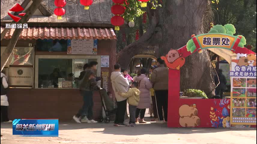 【文明旅游 綠色出行】新春文明旅游新風尚 游客自覺維護良好環(huán)境