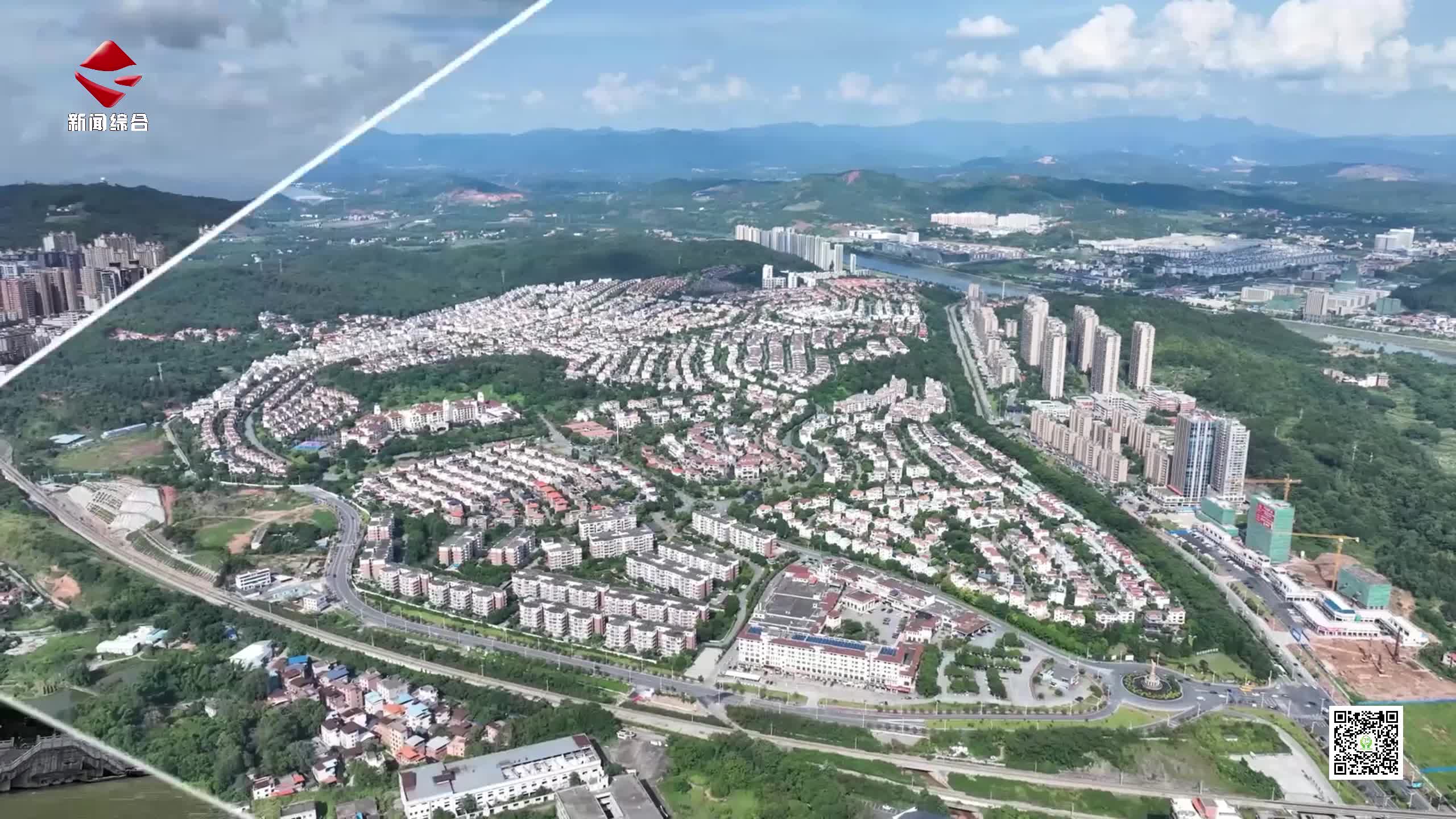 樂居韶關250215