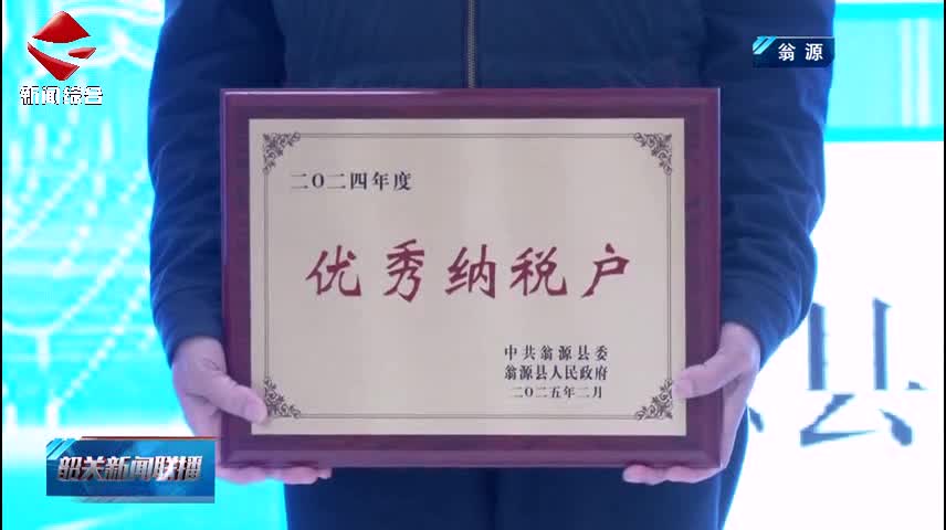 【聚焦高質(zhì)量發(fā)展】翁源：簽約項(xiàng)目26個(gè) 投資額超45億元