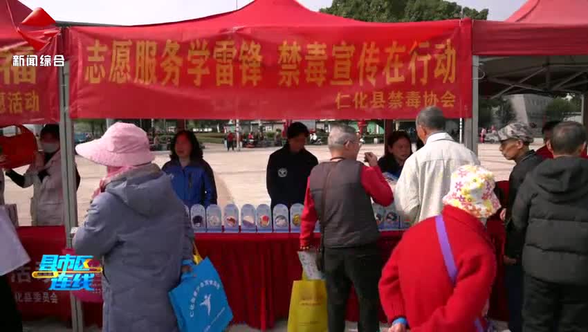 仁化縣開展“學(xué)雷鋒·文明實踐我行動”志愿服務(wù)一條街活動