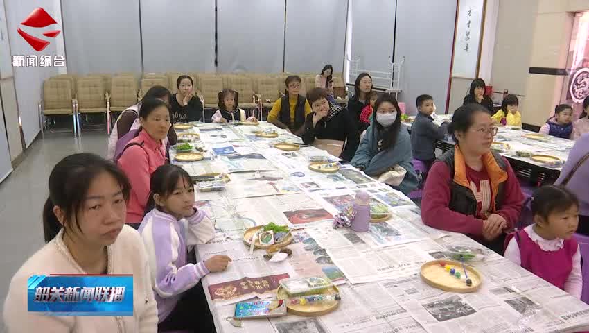 【我們的節(jié)日·清明】韶關(guān)市博物館開展清明節(jié)主題文化活動