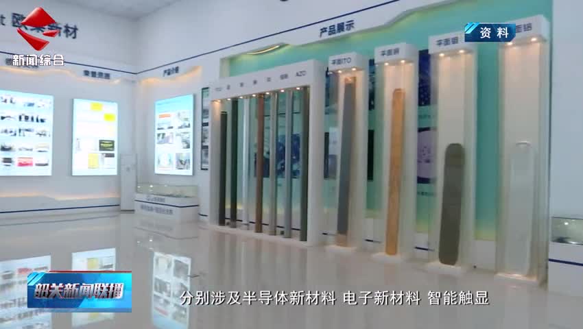 【聚焦高質(zhì)量發(fā)展】《韶關(guān)市推動(dòng)電子信息產(chǎn)業(yè)高質(zhì)量發(fā)展若干政策措施》出臺(tái)推動(dòng)我市電子信息產(chǎn)業(yè)高質(zhì)量發(fā)展