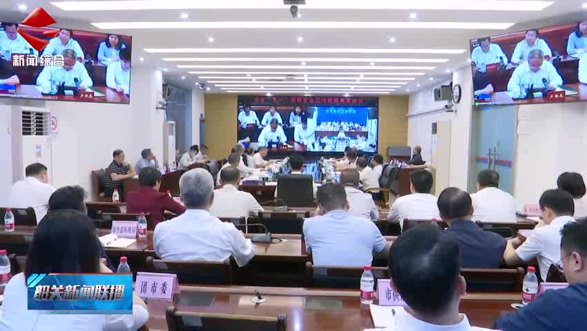 我市召開安全生產(chǎn)委員會會議全面抓好安全生產(chǎn)工作 切實(shí)維護(hù)社會大局安全穩(wěn)定