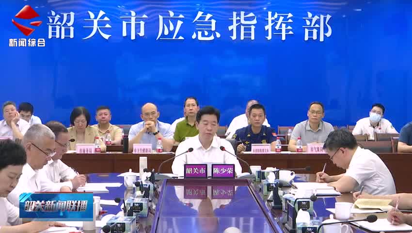 全市安全防范工作視頻會議召開 以實(shí)際行動切實(shí)維護(hù)好人民群眾生命財(cái)產(chǎn)安全和社會大局穩(wěn)定
