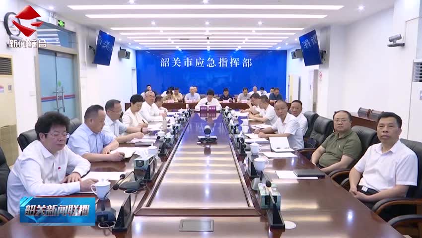 全省安全防范工作視頻會議召開 以高度負(fù)責(zé)態(tài)度落實(shí)各項(xiàng)安全措施 全力保障人民群眾生命財(cái)產(chǎn)安全和社會大局穩(wěn)定