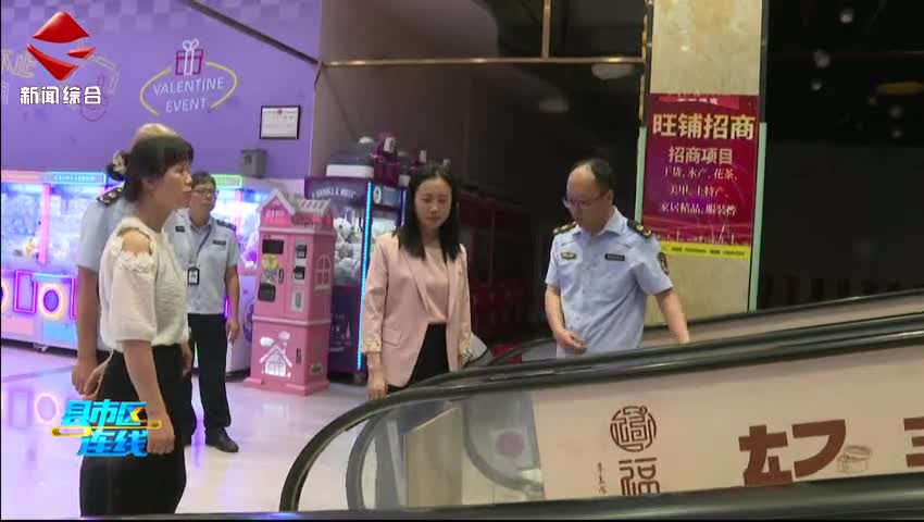 曲江區(qū)主要領(lǐng)導(dǎo)率隊(duì)開展市場監(jiān)管領(lǐng)域安全檢查