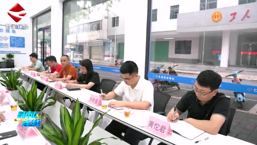 2025年虎門—仁化對(duì)口幫扶鄉(xiāng)村振興車間建設(shè)工作座談會(huì)召開