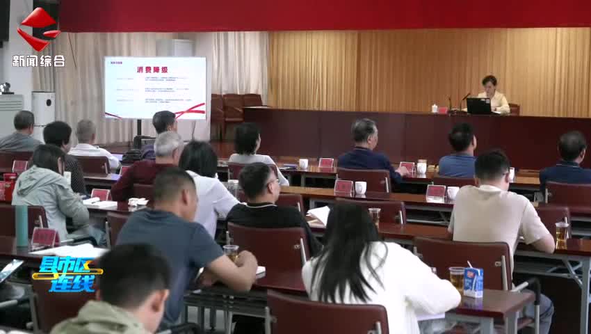 武江區(qū)舉辦貫徹中央八項(xiàng)規(guī)定精神學(xué)習(xí)教育基層黨員提級(jí)培訓(xùn)班