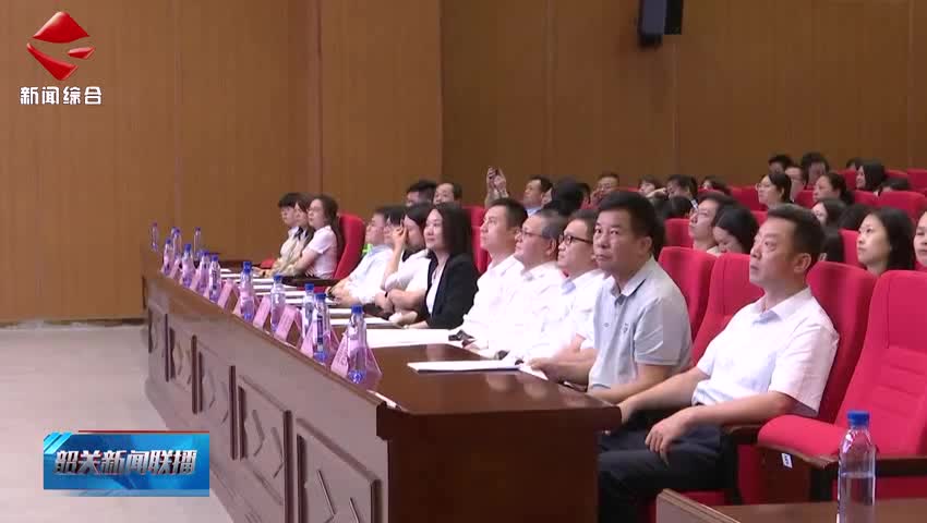 我市舉行2025年“創(chuàng)青春”廣東“百千萬工程”興鄉(xiāng)青年創(chuàng)業(yè)大賽韶關(guān)市賽暨“交通銀行杯”韶關(guān)市第二屆大學生農(nóng)特產(chǎn)品創(chuàng)意設(shè)計大賽頒獎儀式