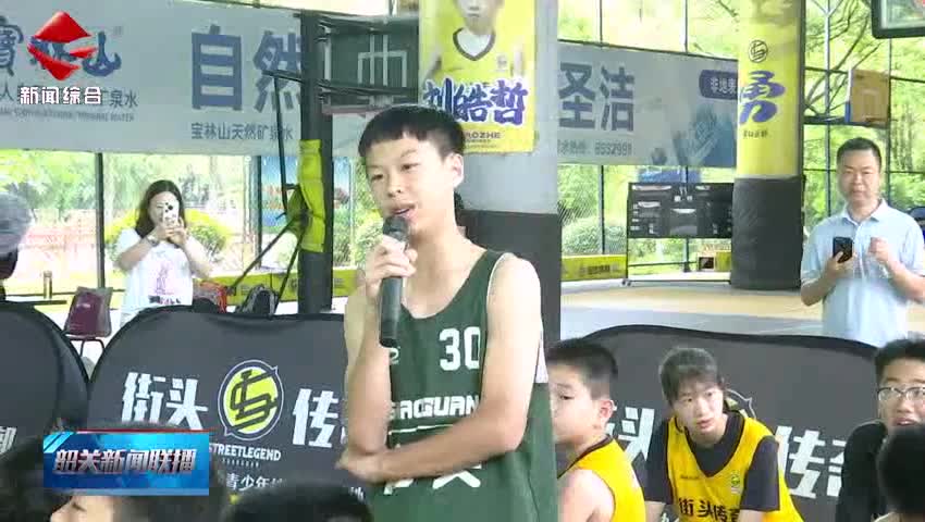 明星球員韶關(guān)行圓滿舉行 陳國豪 肖海亮等與青少年互動 助力籃球夢想啟航