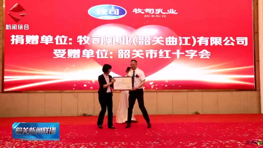第四屆牧司羊乳文化節(jié)成功舉辦 弘揚(yáng)孝愛文化 開啟有機(jī)生活新篇章