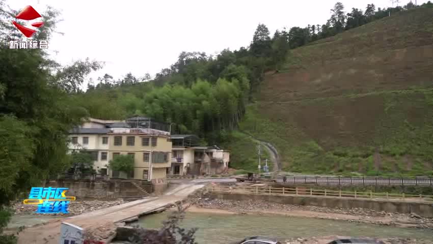 武江區(qū)扎實做好防汛工作