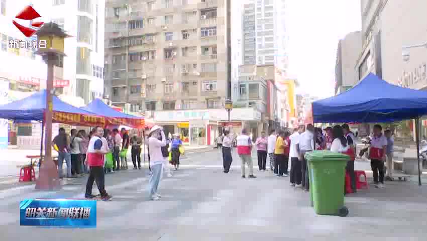 【文明健康 綠色環(huán)?！可仃P(guān)第三屆全國城市生活垃圾分類宣傳周活動持續(xù)開展