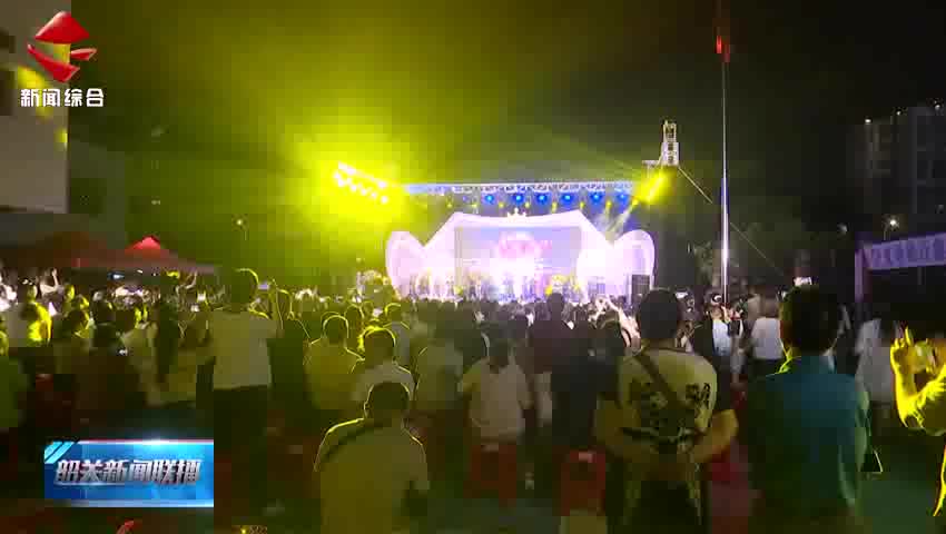 韶關(guān)清大實(shí)驗(yàn)幼兒園開展六一文藝匯演活動