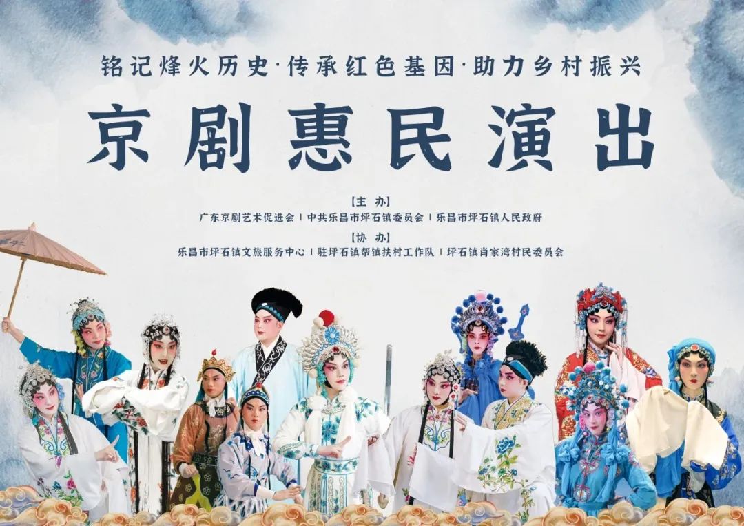 【我們的節(jié)日·端午】端午節(jié)，樂昌邀您共賞傳統(tǒng)韻味
