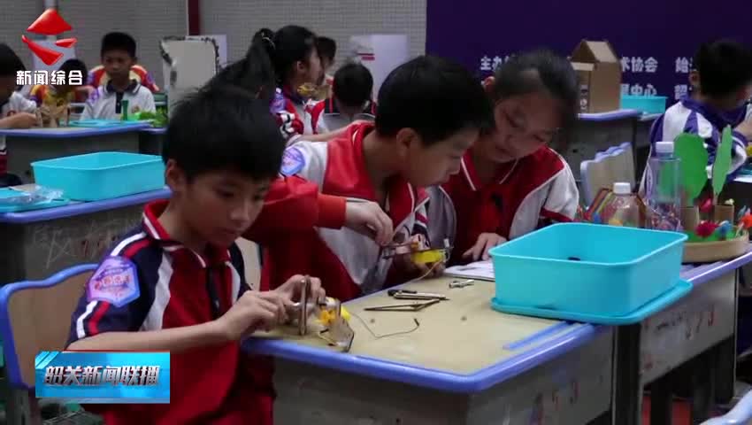 【簡訊】始興縣舉辦第二屆青少年“科技夢想啟航工程”科技大賽