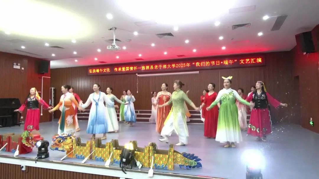 【我們的節(jié)日·端午】翁源縣老干部大學(xué)舉辦“弘揚端午文化 傳承愛國情懷”文藝匯演