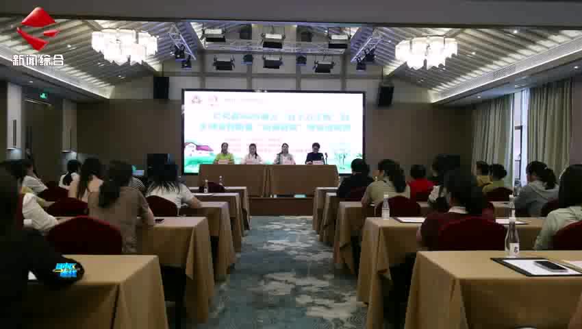 仁化縣2025年助力“百縣千鎮(zhèn)萬(wàn)村高質(zhì)量發(fā)展工程 婦女創(chuàng)業(yè)技能暨“美麗庭院”建設(shè)培訓(xùn)班開(kāi)班