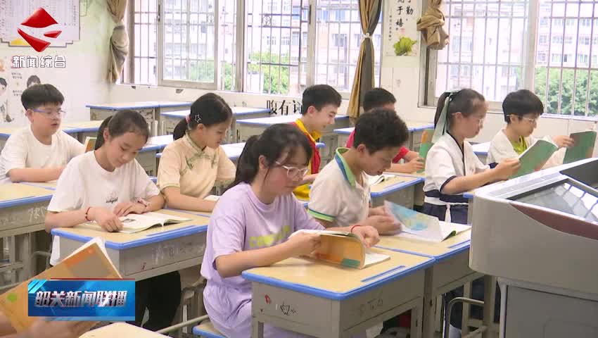 韶關(guān)新聞聯(lián)播20250601
