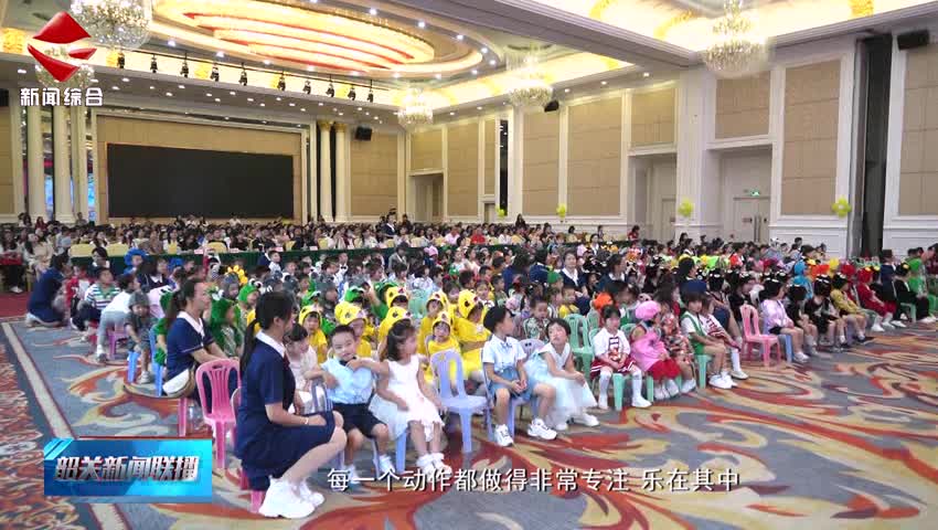 “童夢(mèng)飛揚(yáng) 劇彩綻放”繪本劇展演 用童真的創(chuàng)意表演慶?！傲弧眱和?jié)
