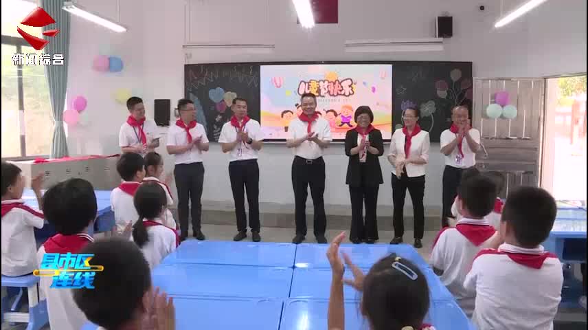 樂昌市開展“六一”慰問活動(dòng)