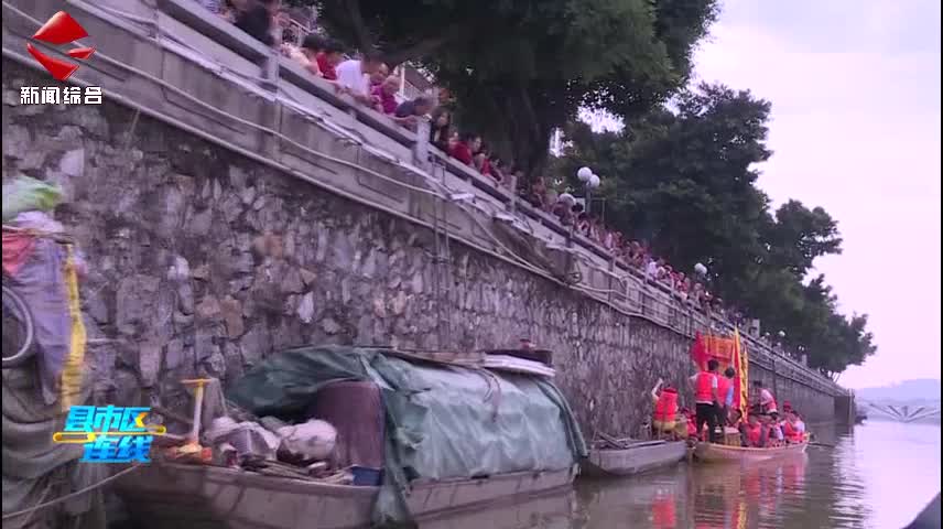 縣市區(qū)連線20250602