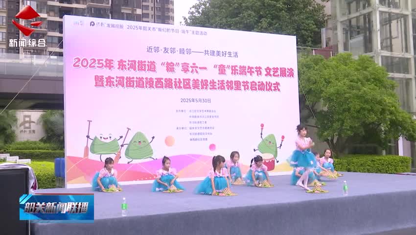 深化基層黨建引領(lǐng)社區(qū)治理 提升居民幸福感