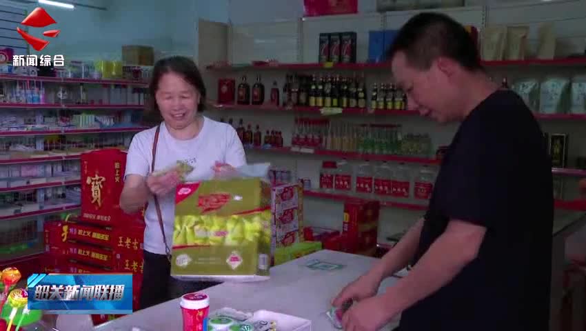 【粵來粵好百千萬】樂昌三溪鎮(zhèn)：用“小積分”撬動“大治理”