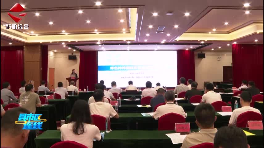縣市區(qū)連線20250604