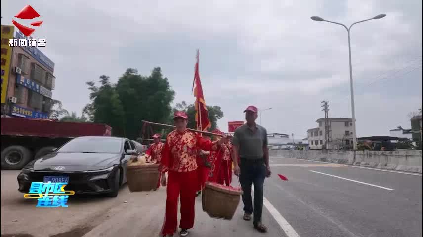 新豐：民俗巡游續(xù)文脈 美麗鄉(xiāng)村展新姿