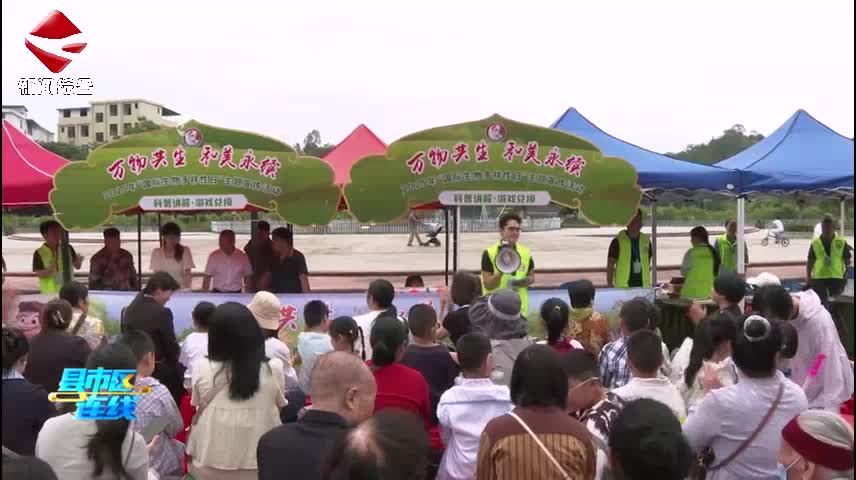 南雄市開展生物多樣性日宣傳教育活動 共繪“萬物共生”美好藍圖