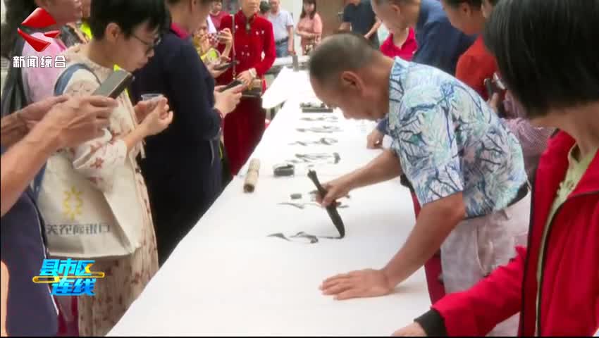 曲江區(qū)舉辦“書(shū)法惠民 墨潤(rùn)童心”書(shū)法作品展!