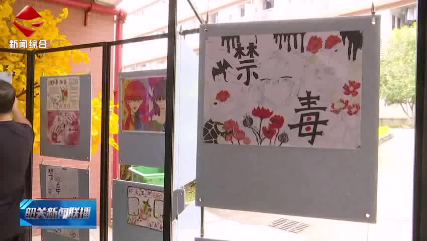 韶關新聞聯(lián)播20250605