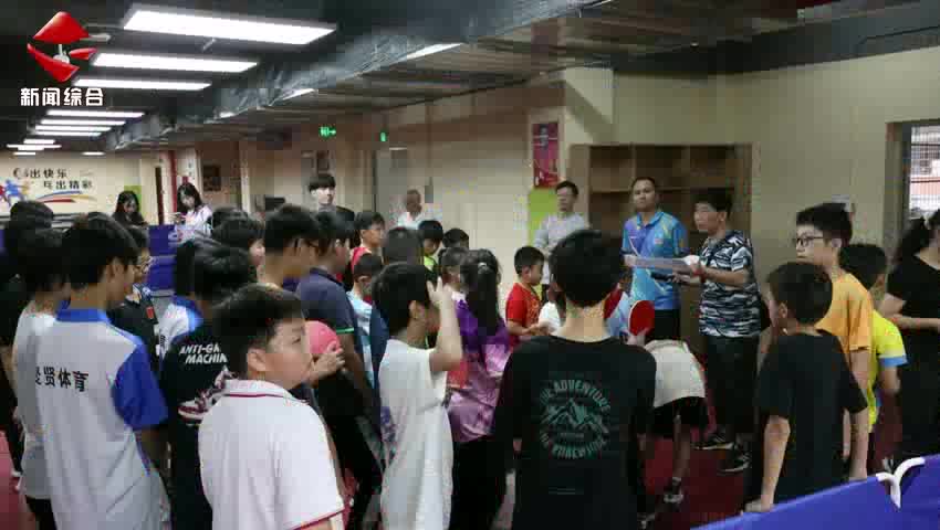 三地青少年兒童在仁化縣以球會(huì)友